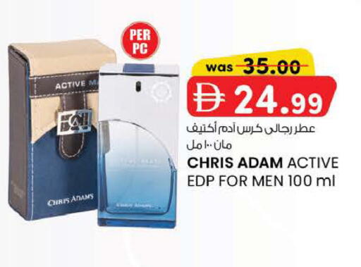 available at K M Trading  in UAE - Fujairah
