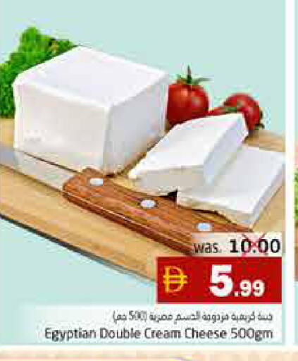 available at Pasons Hypermarket in UAE - Fujairah