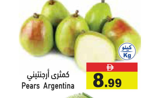 from Argentina available at Aswaq Ramez in UAE - Dubai