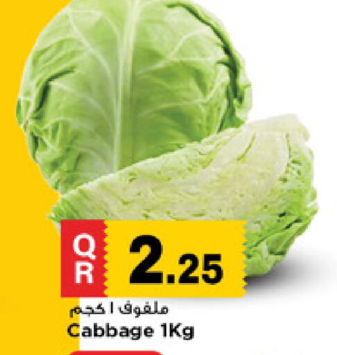 Cabbage available at Marza Hypermarket in Qatar - Al Shamal