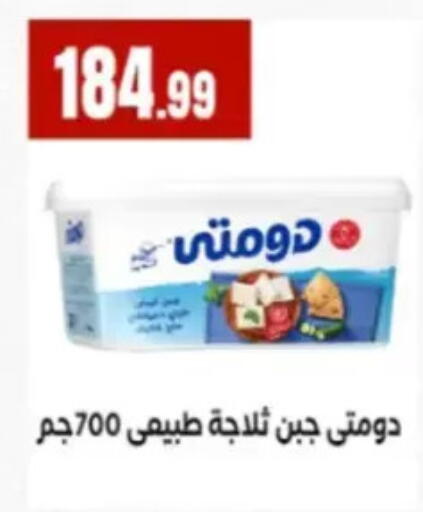 available at مارت فيل in Egypt - القاهرة