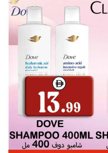 available at سوق المبارك هايبرماركت in الإمارات العربية المتحدة , الامارات - الشارقة / عجمان
