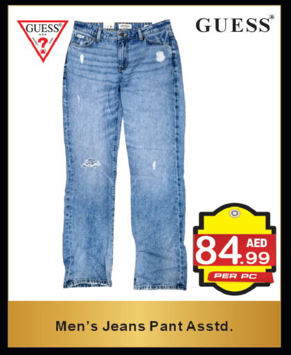 available at براند فيليج أوتليت in الإمارات العربية المتحدة , الامارات - دبي