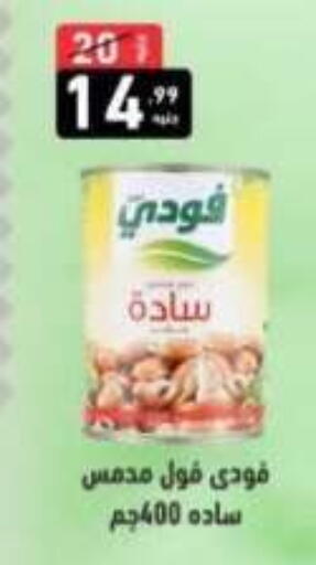 available at إيه تن ماركت in Egypt - القاهرة