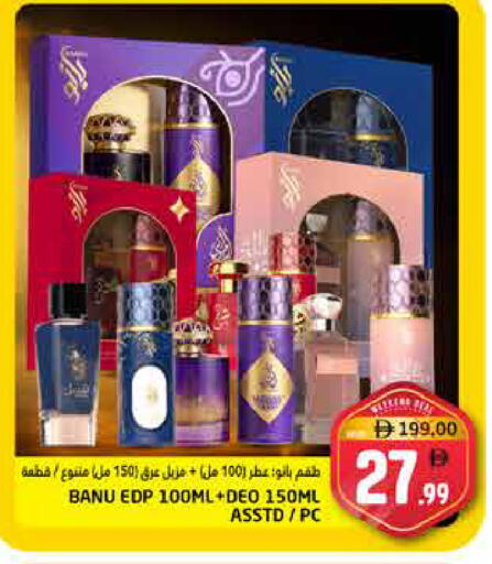 available at Pasons Hypermarket in UAE - Fujairah