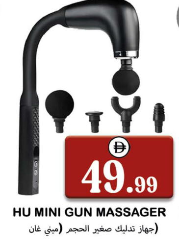 available at سوق المبارك هايبرماركت in الإمارات العربية المتحدة , الامارات - الشارقة / عجمان