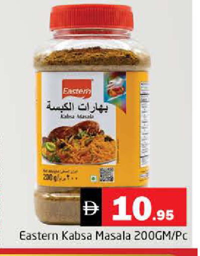 available at Pasons Hypermarket in UAE - Sharjah / Ajman