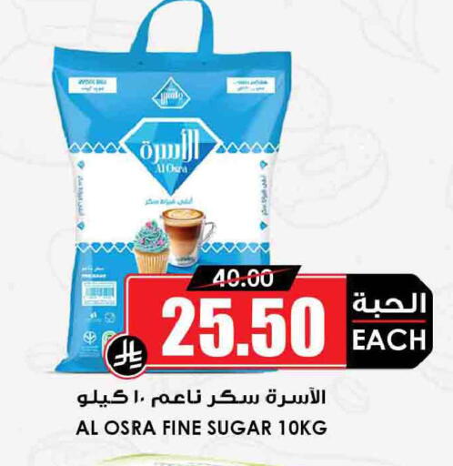 available at أسواق النخبة in مملكة العربية السعودية, السعودية, سعودية - محايل