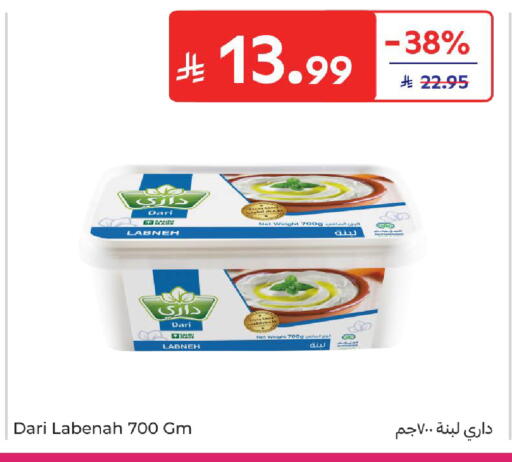 available at كارفور in مملكة العربية السعودية, السعودية, سعودية - سكاكا