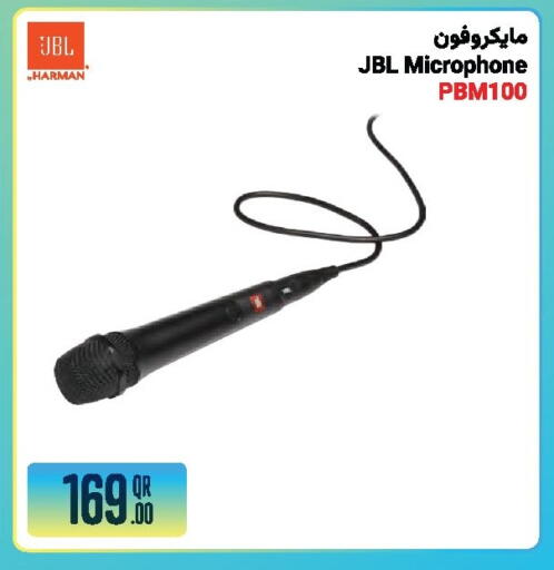 available at جمبو للإلكترونيات in قطر - الشمال