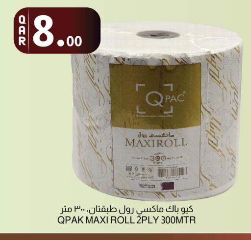 available at Aswaq Al Malaki Fresh in Qatar - Al Rayyan
