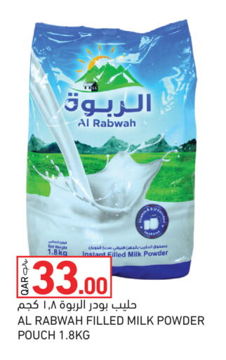 available at Aswaq Ramez in Qatar - Al Rayyan