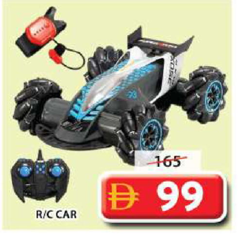 available at جراند هايبر ماركت in الإمارات العربية المتحدة , الامارات - دبي