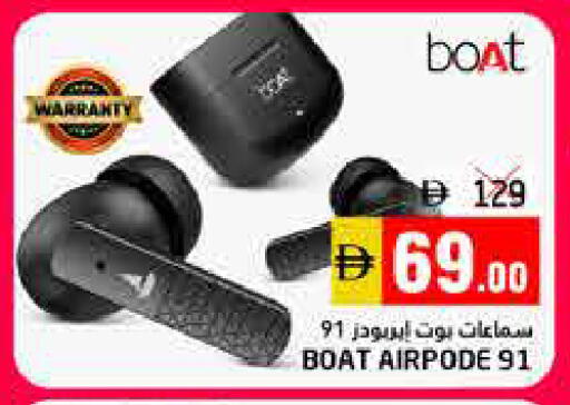 available at هايبر ماركت باسونز in الإمارات العربية المتحدة , الامارات - ٱلْفُجَيْرَة‎
