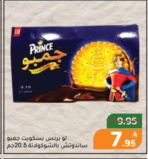 Apple available at Green Apple Market in KSA, Saudi Arabia, Saudi - Al Hasa