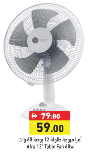 available at Aswaq Ramez in UAE - Dubai