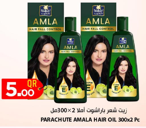 available at Mark & Save  in Qatar - Al Rayyan