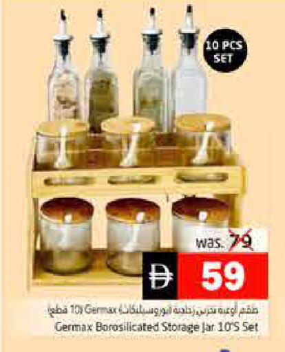 available at Pasons Hypermarket in UAE - Fujairah