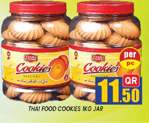 available at شوب اند سمايل هايبرماركت in قطر - الدوحة