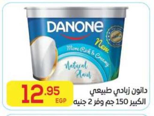 available at El Mahallawy Market  in Egypt - Cairo