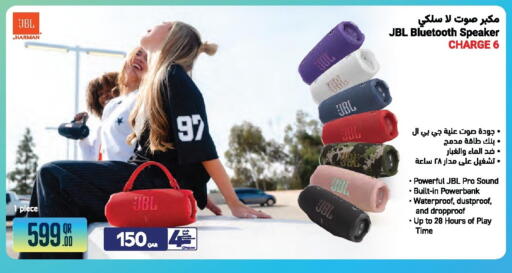 available at Jumbo Electronics in Qatar - Al-Shahaniya