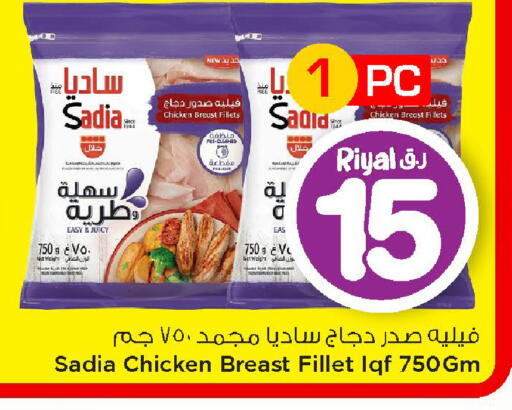 available at Mark & Save  in Qatar - Al Rayyan