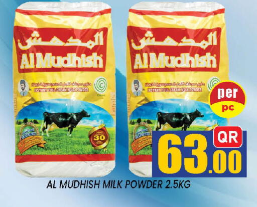 available at شوب اند سمايل هايبرماركت in قطر - الدوحة