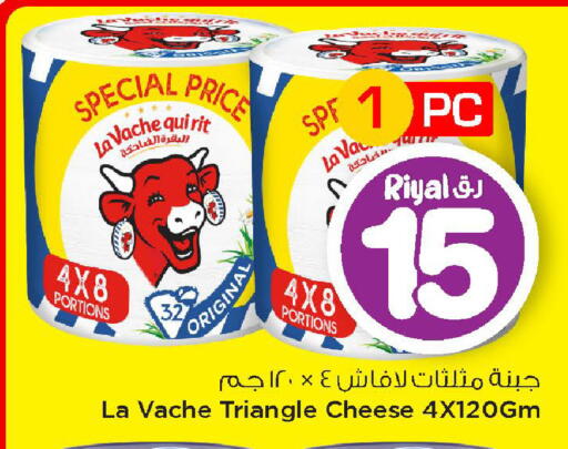 available at Mark & Save  in Qatar - Al Rayyan