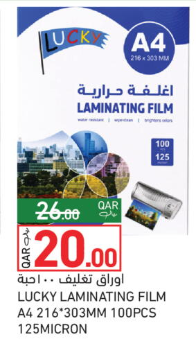 available at Aswaq Ramez in Qatar - Al Rayyan