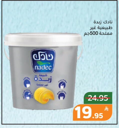 Apple available at Green Apple Market in KSA, Saudi Arabia, Saudi - Al Hasa