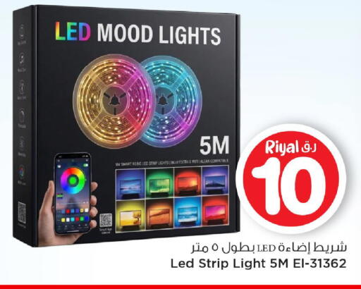 available at مارك & سيف in قطر - الوكرة