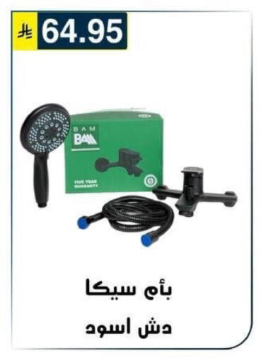 available at Al Hussain Top Up in KSA, Saudi Arabia, Saudi - Riyadh