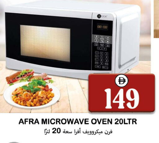 available at سوق المبارك هايبرماركت in الإمارات العربية المتحدة , الامارات - الشارقة / عجمان