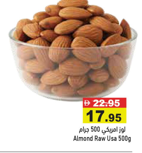 available at Aswaq Ramez in UAE - Dubai