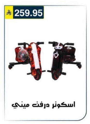 available at Al Hussain Top Up in KSA, Saudi Arabia, Saudi - Riyadh