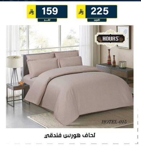 available at الحسين توب أب in مملكة العربية السعودية, السعودية, سعودية - الرياض