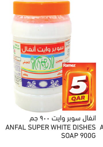 available at Aswaq Ramez in Qatar - Al Rayyan