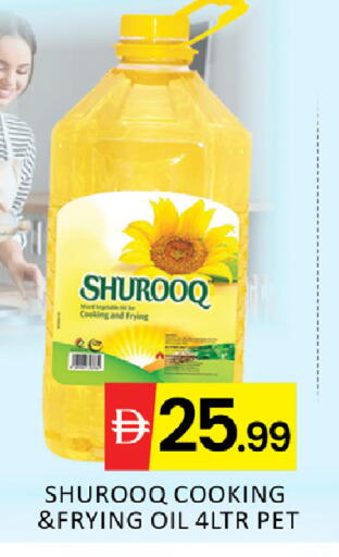 available at المدينة in الإمارات العربية المتحدة , الامارات - رَأْس ٱلْخَيْمَة