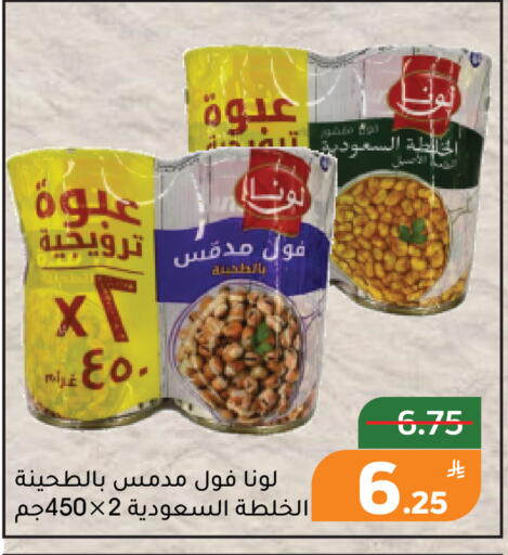 Apple available at Green Apple Market in KSA, Saudi Arabia, Saudi - Al Hasa