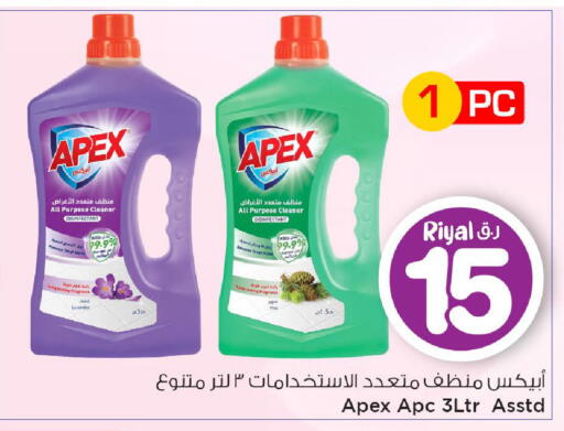 available at Mark & Save  in Qatar - Al Daayen