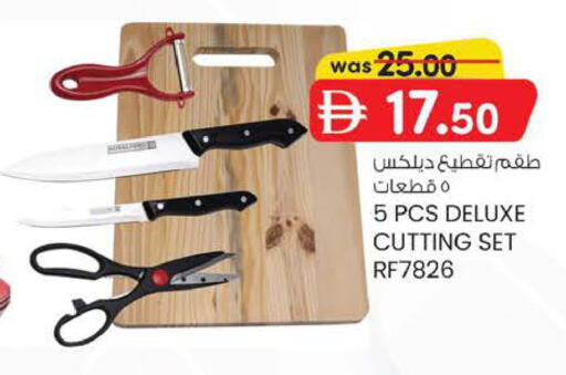 available at K M Trading  in UAE - Abu Dhabi