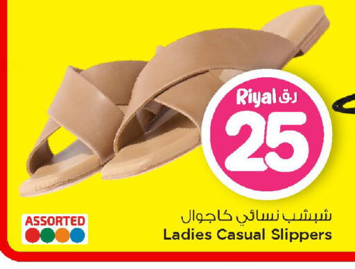 available at Mark & Save  in Qatar - Al Rayyan