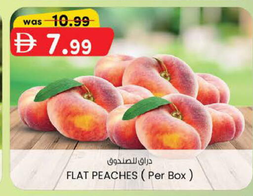 available at ك. إم. هايبرماركت in الإمارات العربية المتحدة , الامارات - ٱلْعَيْن‎