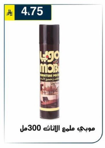 available at Al Hussain Top Up in KSA, Saudi Arabia, Saudi - Riyadh