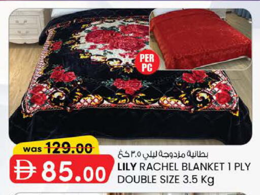 available at ك. الم. للتجارة in الإمارات العربية المتحدة , الامارات - ٱلْفُجَيْرَة‎
