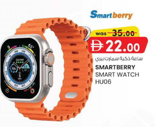 available at K M Trading  in UAE - Abu Dhabi