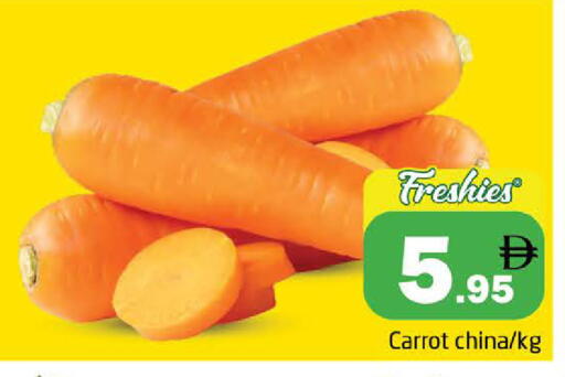 Carrot from China available at Pasons Hypermarket in UAE - Sharjah / Ajman