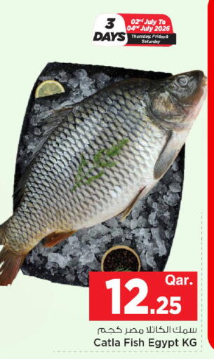 available at Mark & Save  in Qatar - Doha