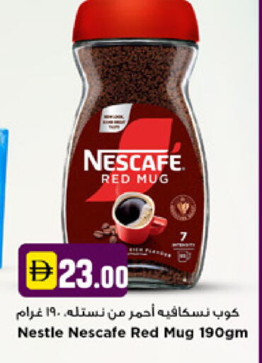 available at نيومارت هايبرماركت in الإمارات العربية المتحدة , الامارات - دبي