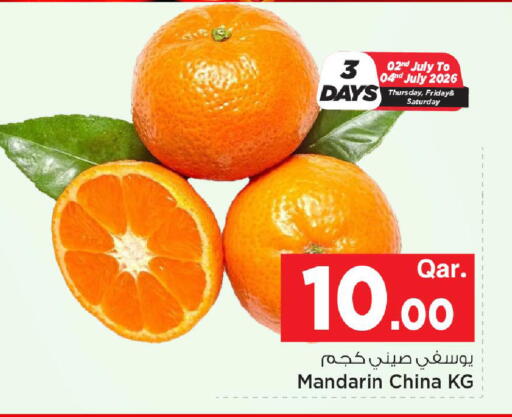 Mandarin from China available at Mark & Save  in Qatar - Al Rayyan